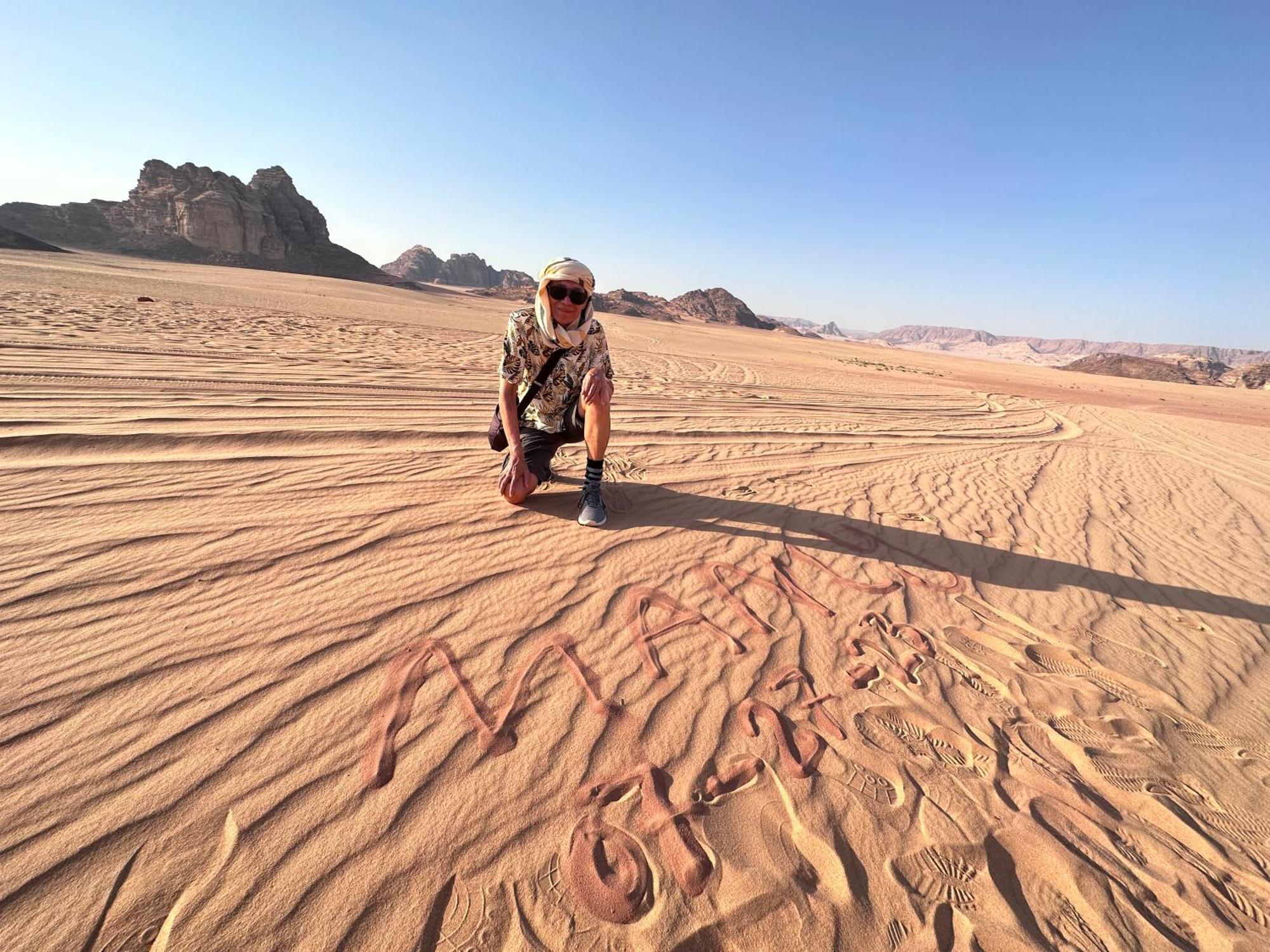 Wadi Rum Nature Exterior foto